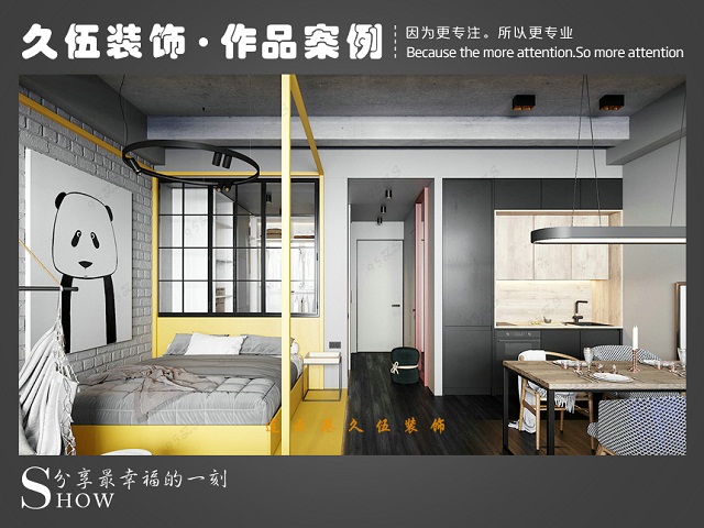 單身公寓 單身公寓